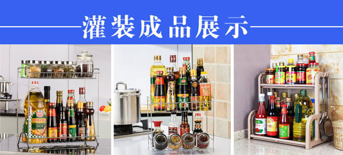 醬油醋食品液體灌裝機生產(chǎn)線設(shè)備滿足現(xiàn)代化企業(yè)生產(chǎn)需求(圖2)